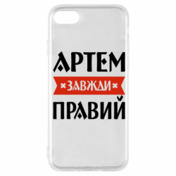 Apple iPhone SE 2022