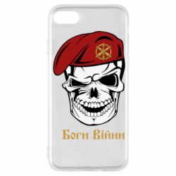 Apple iPhone SE 2022