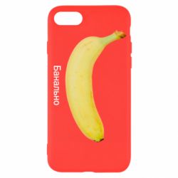 Apple iPhone SE 2022