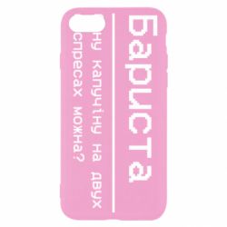 Apple iPhone SE 2022