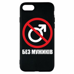 Apple iPhone SE 2022