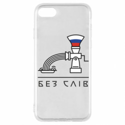 Apple iPhone SE 2022