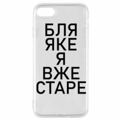 Apple iPhone SE 2022