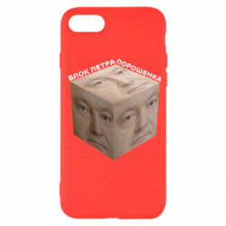 Apple iPhone SE 2022