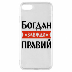 Apple iPhone SE 2022