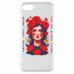 Apple iPhone SE 2022