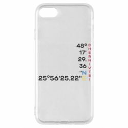 Apple iPhone SE 2022