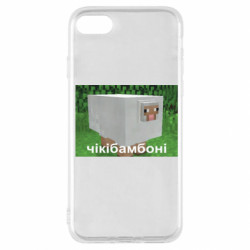 Apple iPhone SE 2022