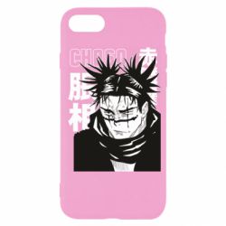 Apple iPhone SE 2022