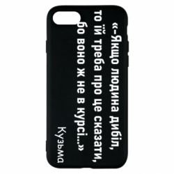 Apple iPhone SE 2022