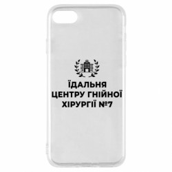 Apple iPhone SE 2022