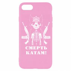 Apple iPhone SE 2022