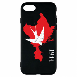 Apple iPhone SE 2022