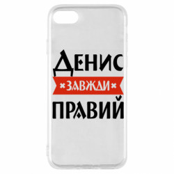 Apple iPhone SE 2022