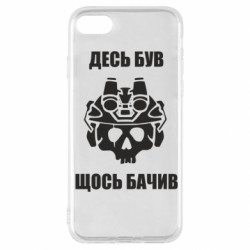 Apple iPhone SE 2022