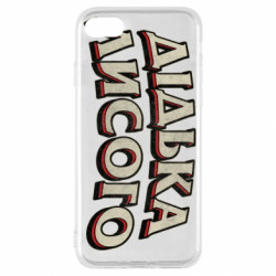 Apple iPhone SE 2022