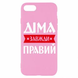 Apple iPhone SE 2022