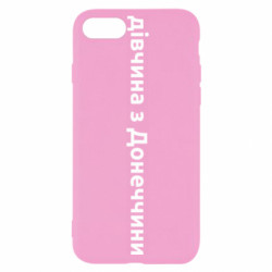 Apple iPhone SE 2022