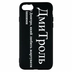 Apple iPhone SE 2022