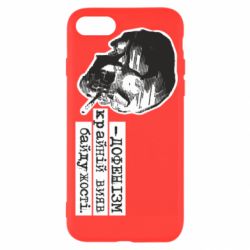 Apple iPhone SE 2022