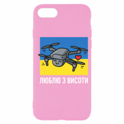 Apple iPhone SE 2022