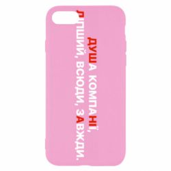 Apple iPhone SE 2022