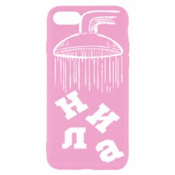 Apple iPhone SE 2022