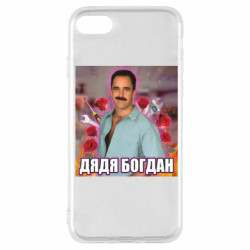 Apple iPhone SE 2022