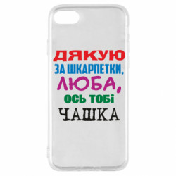 Apple iPhone SE 2022