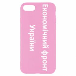 Apple iPhone SE 2022