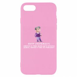 Apple iPhone SE 2022