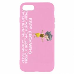 Apple iPhone SE 2022