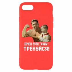 Apple iPhone SE 2022