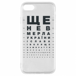 Apple iPhone SE 2022