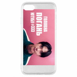 Apple iPhone SE 2022