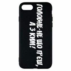 Apple iPhone SE 2022