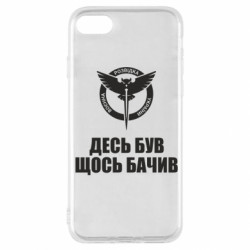 Apple iPhone SE 2022