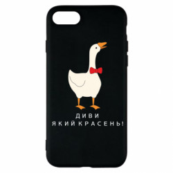 Apple iPhone SE 2022