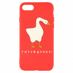 Apple iPhone SE 2022