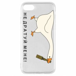 Apple iPhone SE 2022