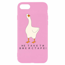 Apple iPhone SE 2022