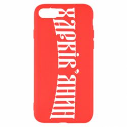 Apple iPhone SE 2022