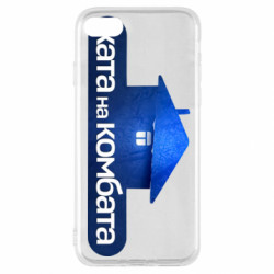 Apple iPhone SE 2022