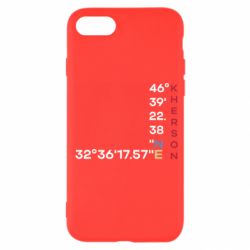 Apple iPhone SE 2022