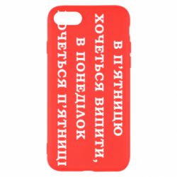 Apple iPhone SE 2022