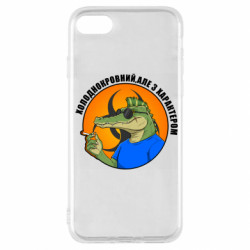 Чехол из раздела Крокодилы хладнокровный, но с характером для Apple iPhone SE 2022