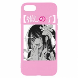 Apple iPhone SE 2022
