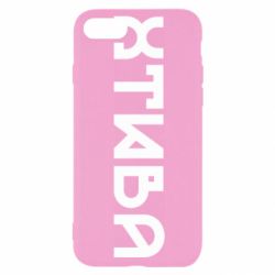 Apple iPhone SE 2022