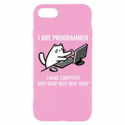 Apple iPhone SE 2022