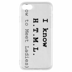 Apple iPhone SE 2022